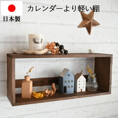 https://thumbnail.image.rakuten.co.jp/@0_mall/yuraraka/cabinet/displayboxdb14.jpg