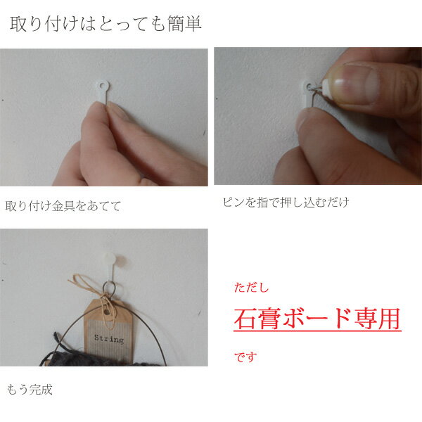 壁掛け フック 賃貸 石膏ボード用 『 耐荷重3kg ハイパーフックかけまくり　カラー...