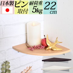 https://thumbnail.image.rakuten.co.jp/@0_mall/yuraraka/cabinet/orijin/cornershelfzac.jpg