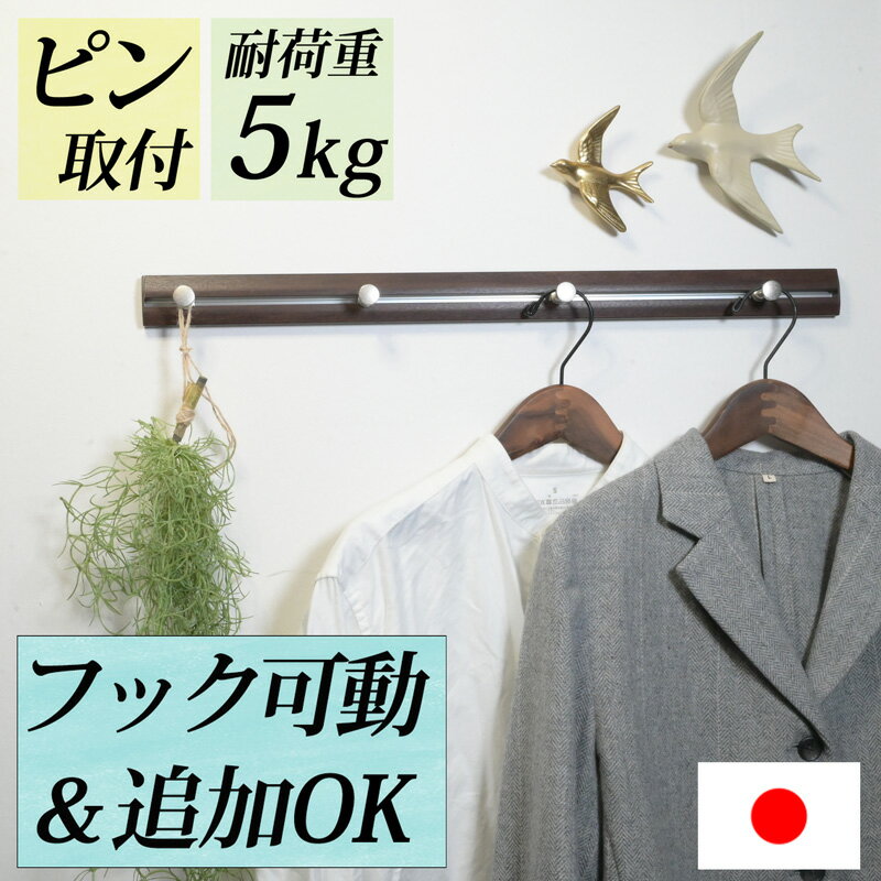賃貸におすすめ『 幅60cm 壁掛け ス�