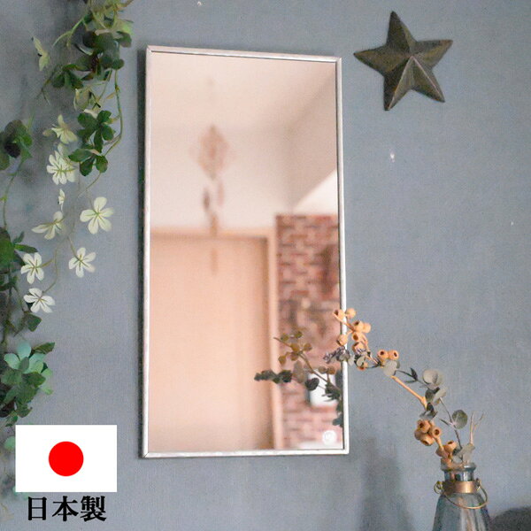 楽天市場】壁掛けミラー シルバーの通販