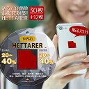 ◆ 送料無料 電磁波防止 シール [ ヘッターラ / HETTERER ] [ 42枚セット ] 5G対応 電磁波 電磁波防止 電磁波防止グッズ 電磁波対策 電磁波カット シート ルーター tv 家電 携帯 スマホ タブレット パソコン 母の日