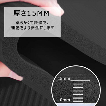 YUREN ヨガマット 2人用 厚さ 15mm 幅広 200*130cm 特大トレーニングマット エクササイズマット 高密度 ニトリルゴム 滑り止め 運動 親子遊び　ダンス ヨガ クッション　マット ストラップ 収納便利　翌日配送　防音　関節保護