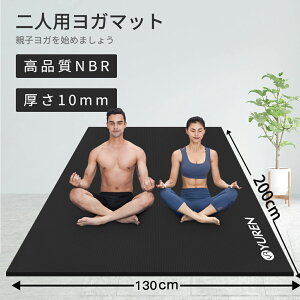 【ヨガマット】特大サイズでトレーニング用におすすめを教えて！