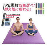 TPEYUREN 襬ޥå  2 TPE 襬ޥå  200*130cm 15mm ȥ졼˥󥰥ޥå ޥåȥեޥå ̩ ˥ȥ르 ߤ ư ޥå ƻ ȥå Ǽդ 