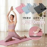 YUREN 襬ޥå  10mm ȥ졼˥󥰥ޥå TPEݸǺ ȥåޥåȥޥå ξ ߤ  ɲк Ǽñ Ӥ SALE ȥ  SALE Ϸ ʬ   ǥ󥦥