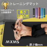 ڳŷ1̡ۡڥݥ10OFF YUREN 襬ޥå ˸15mm Ĺ190cm 90cm ȥ졼˥󥰥ޥå  ˤʤ ̩ NBR  ȥ졼˥ ڥȥޥå ԥƥ եåȥͥ ڥȥ ޥå Ƚ ե ȥ SALE  ǥ󥦥