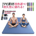 TPE130cm YUREN ヨガマット 二人用 TPE ヨガマット 幅広 200*130cm 厚さ15mm トレーニングマット エクササイズマット 高密度 ニ...