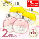 【15%OFFクーポン】楽天1位 YURiiRO(ユリイロ) デリケートゾーンケアオイル 2個セット 膣ケア ボディケア マッサージ バスト お尻 ハンド VIO 乾燥 肌荒れ くすみ ニオイ ハリ 無添加 ベビーオイル いい香り 低刺激 フェムケア 保湿 黒ずみ かゆみ 体臭 女性用 更年期
