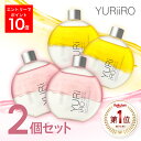 楽天1位 YURiiRO(ユリイロ) デリケートゾーンケアオイル 2個セット 膣ケア ボディケア マッサージ バスト お尻 ハンド VIO 乾燥 肌荒れ くすみ ニオイ ハリ 無添加 ベビーオイル いい香り 低刺激 フェムケア 保湿 黒ずみ かゆみ 体臭 女性用 更年期