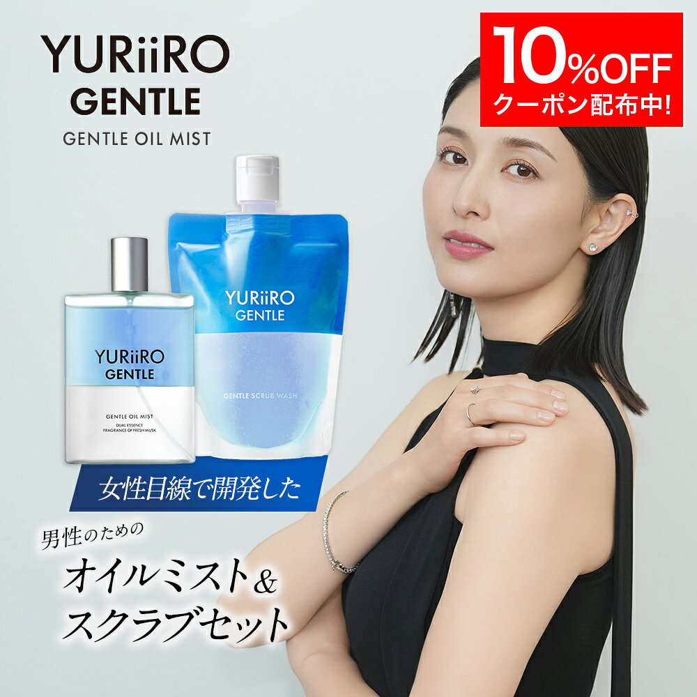 楽天市場】YURiiROの通販