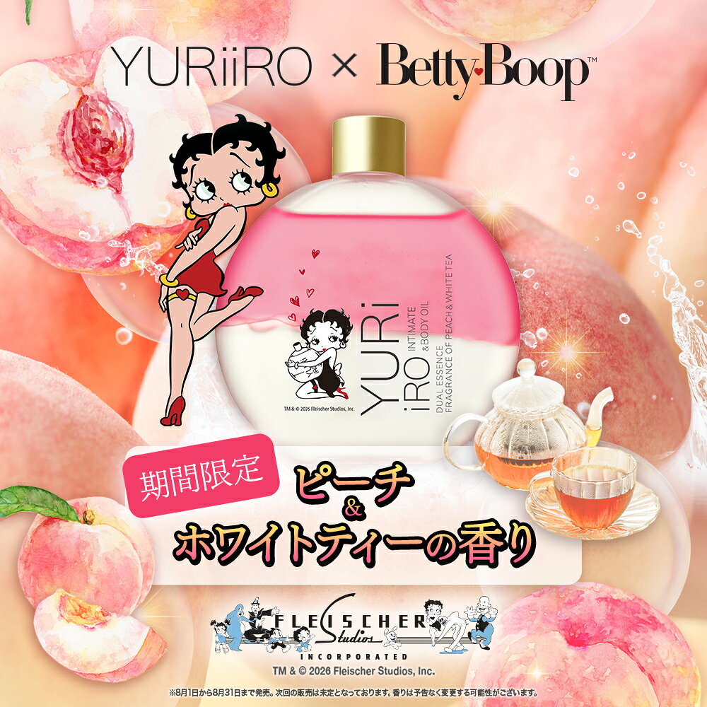 楽天市場】SHIRO チアアップル オイルインヘア&ボディセラムの通販