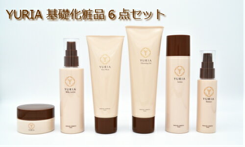 YURIA 基礎化粧品6点セット 2