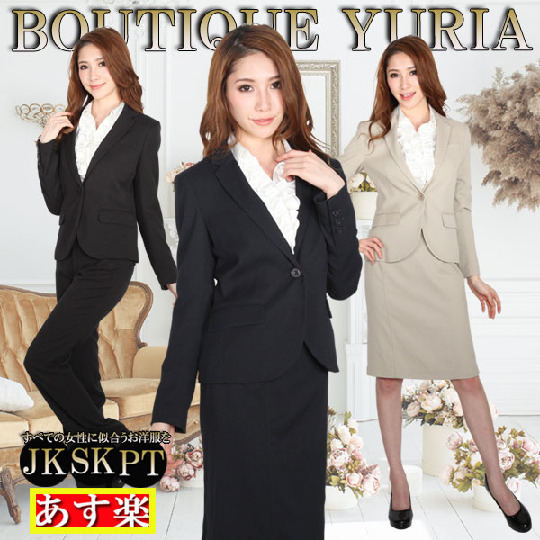 楽天市場】【訳アリ】WHITE JOOLA/ホワイトジョーラ リクルート