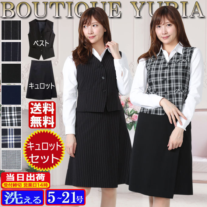 事務服 ワンピース 7725 ホテル フロント 受付 接客 コンシェルジュ カウンターレディ コンパニオン ショールーム 制服 ユニフォーム ハネクトーン CounterBiz カウンタービズ