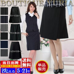 https://thumbnail.image.rakuten.co.jp/@0_mall/yuria/cabinet/item10/0620ss-1a.jpg