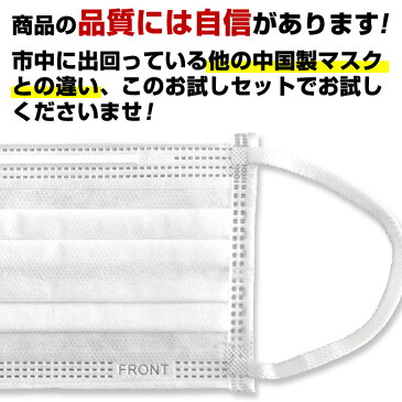 マスク お試し20枚セット オメガデザイン 平ゴム仕様 在庫あり マスク 白 日本製 に負けない品質 耳が痛くない ホワイト 平ひも オメガ プリーツ 三層構造 防塵抗菌 使い捨て 男女兼用 レギュラーサイズ 3層保護 吊り耳 不織布マスク 花粉症 立体 大人用 送料無料