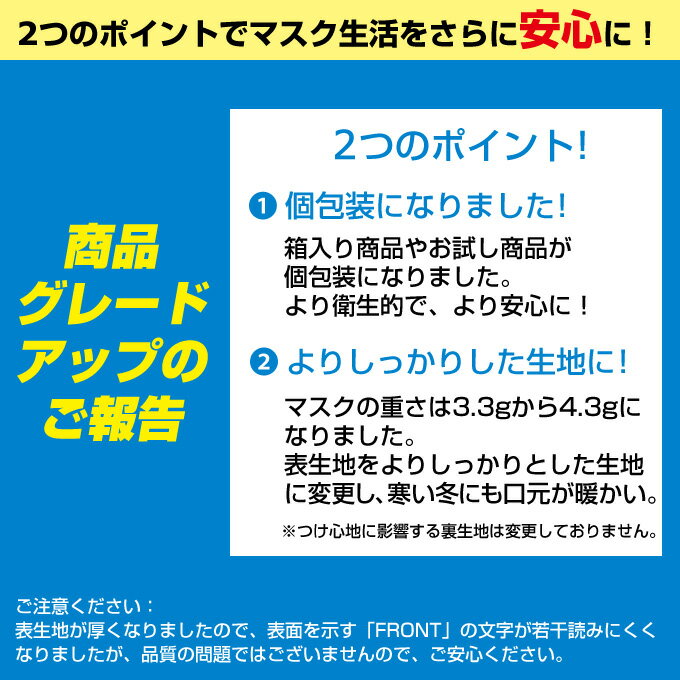 オメガデザイン 平ゴムマスク 個包装 即納 耳が痛くならない マスク 白 50枚 国内発送 ホワイト平紐 平ひも オメガ プリーツ 三層構造 防塵抗菌 使い捨て 男女兼用 レギュラーサイズ 3層保護 吊り耳 不織布マスク 花粉症対策 立体 折りたたみ 大人用 送料無料 あす楽