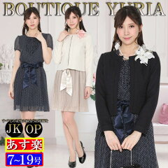 https://thumbnail.image.rakuten.co.jp/@0_mall/yuria/cabinet/item9/0732-1aa.jpg