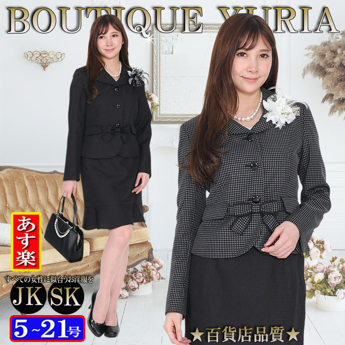 【コサージュプレゼント】セレモニースーツ 卒業式 入学式 入園式 卒園式 お宮参 七五三 ママ スーツ 母親 スーツ 母 スーツ 30代 スーツ 40代 スーツ...