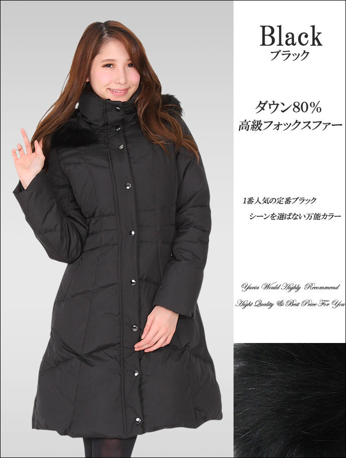 40代女性 着ぶくれせずシルエットが綺麗なダロングウンコートのおすすめランキング キテミヨ Kitemiyo