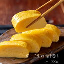 京・壬生の出汁巻き 職人が丁寧に巻き上げた だし巻き玉子 京料理 に 欠かせない 昆布 鰹 の 上品な出汁 急速冷凍 で 出来立ての味 がお届けできます。平飼い...