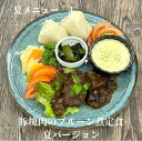 夏ギフト4 どうしても和風に偏りがちな当店のメニューの中で、洋風の物を好まれる方の支持の多いメニューを夏向きにアレンジしています。