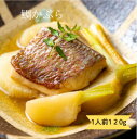 鯛かぶら:「おめでたい」お席にも定番の鯛。良質なたんぱく質であるとともに上品なお味です。京風にお出汁で炊き上げました。柔らかい京都の小蕪との相性は抜群です。