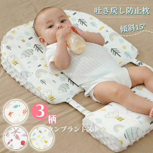 傾斜15° 赤ちゃん ミルク吐き戻し防止枕 授乳クッション ベビークッション ベビー枕 授乳枕 新生児 改善 ベビーベッド 寝具 洗える 柔らかく お昼寝クッション 妊婦 マタニティ 出産準備 出産祝い オールシーズン ベビー用品 可愛い 森 動物柄 楽天海外通販 傾斜15° 赤ちゃん ミルク吐き戻し防止枕 授乳クッション ベビークッション ベビー枕 授乳枕 新生児 改善 ベビーベッド 寝具 洗える 柔らかく お昼寝クッション 妊婦 マタニティ 出産準備 出産祝い オールシーズン ベビー用品 可愛い 森 動物柄 楽天海外通販