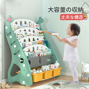 子供ハート本棚 収納ボックス付き 子供の本棚 シンプル 赤ちゃん 子供のおもちゃ収納棚 幼稚園 本棚 プラスチック 漫画絵本棚 大容量の収納 丈夫な構造 子供用本棚 絵本 おもちゃ 漫画 雑誌 収納家具 幼稚園 オープンラック