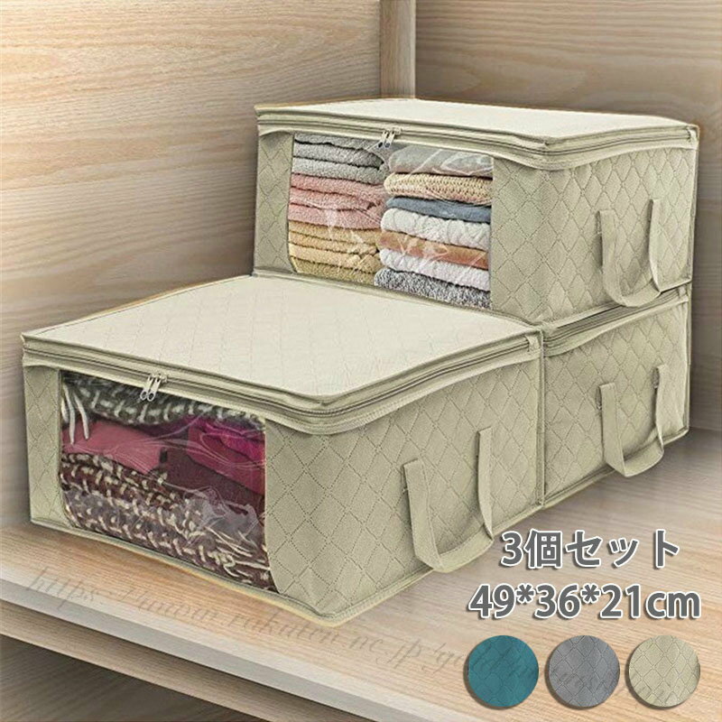 収納ボックス 衣装ケース フタ付き 大容量 37L 布 無地 北欧風 おしゃれ 収納ケース 中身が見える窓付..