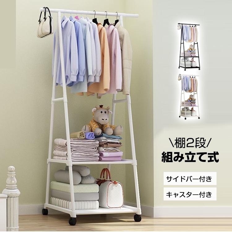 YuRi Co.ŷԾŹ㤨֥ϥ󥬡å åϥ󥬡  2 ݤå ê ˹ Ǽ å ϥ󥬡åêդ 㥹  å  60פβǤʤ2,980ߤˤʤޤ