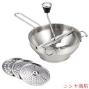 野菜マッシャー 手動 フードミル ムーラン 裏ごし器 裏ごし器 フード ミル 大容量 フードミル 手動 うらごし器 ステンレス 3種類替刃付き 果物 野菜 ミン...