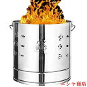 焼却炉落ち葉焼却炉 焚火台 焚き火台 家庭用 無煙 耐蝕性 耐熱ペイントコート 煙突 無臭 ドラム缶焼却炉 家庭用焼却炉 ゴミ焼却炉 焼却炉ケージの火ピットヤー...