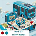 知育 おもちゃ 3歳 4歳 5歳 6歳 男の子 出産祝い 出産お祝い 赤ちゃん 車おもちゃ 遊び箱 ボックス おもちゃ こども 幼児 ドライブおもちゃ ライト ...