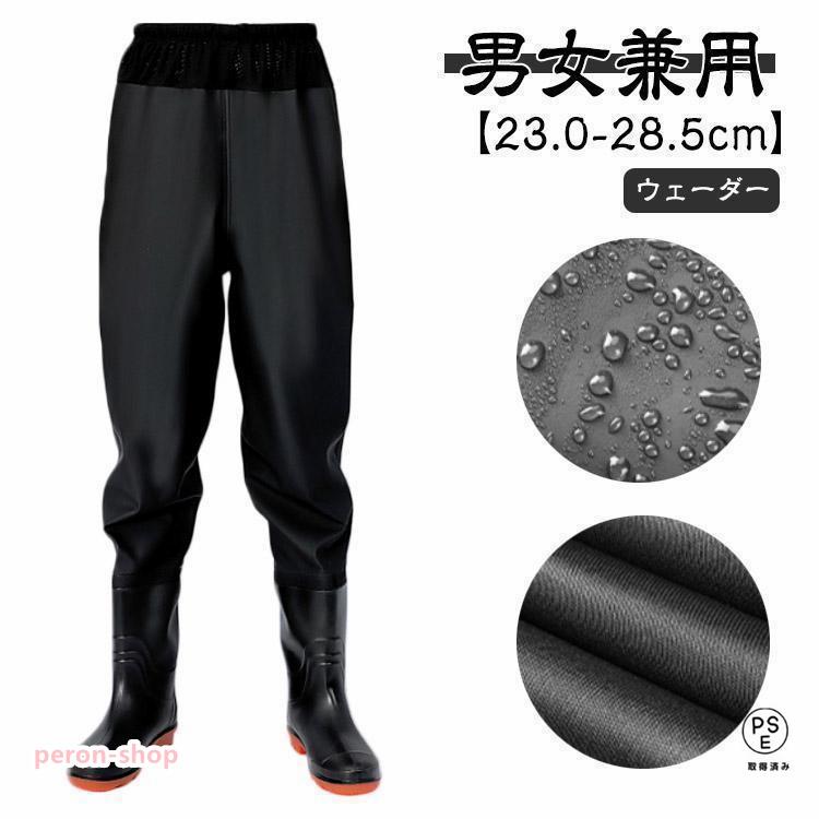 ウェーダー ウエストハイ 簡易ウェーダー 胴付長靴 胴長靴 ウェダー 長靴 ラジアル底 胴付き ヒップウェーダー 釣り 水産 漁業 農業 農作業 土木
