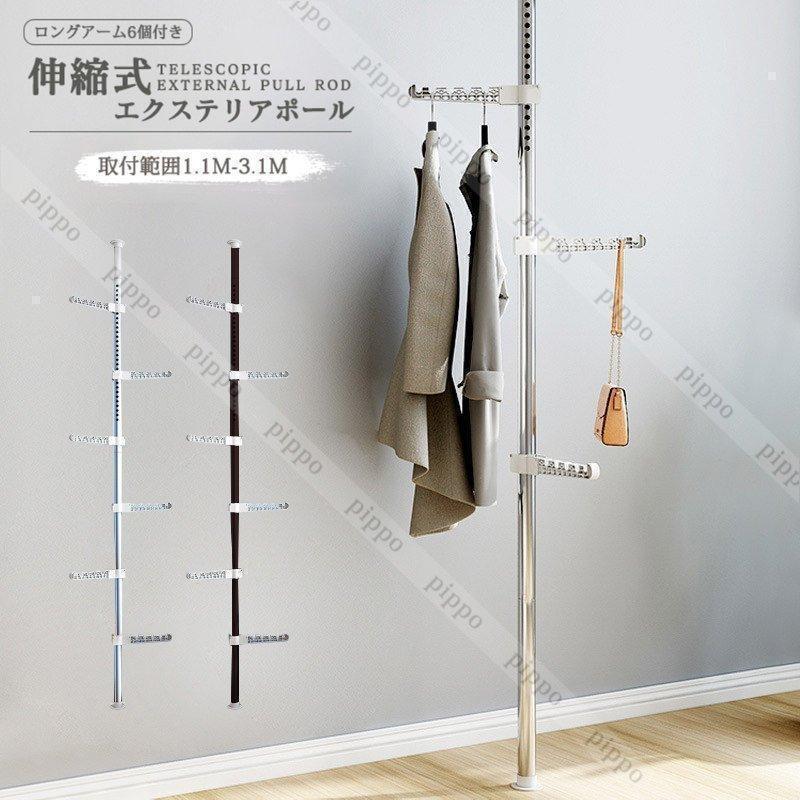 YuRi Co.ŷԾŹ㤨֥ƥꥢݡ ĤäѤ꼰 ݡϥ󥬡 ̼ƥꥢݡ 1.1m-3.1m ͤĥ ʪ 󥰥6դ ݤåפβǤʤ2,605ߤˤʤޤ