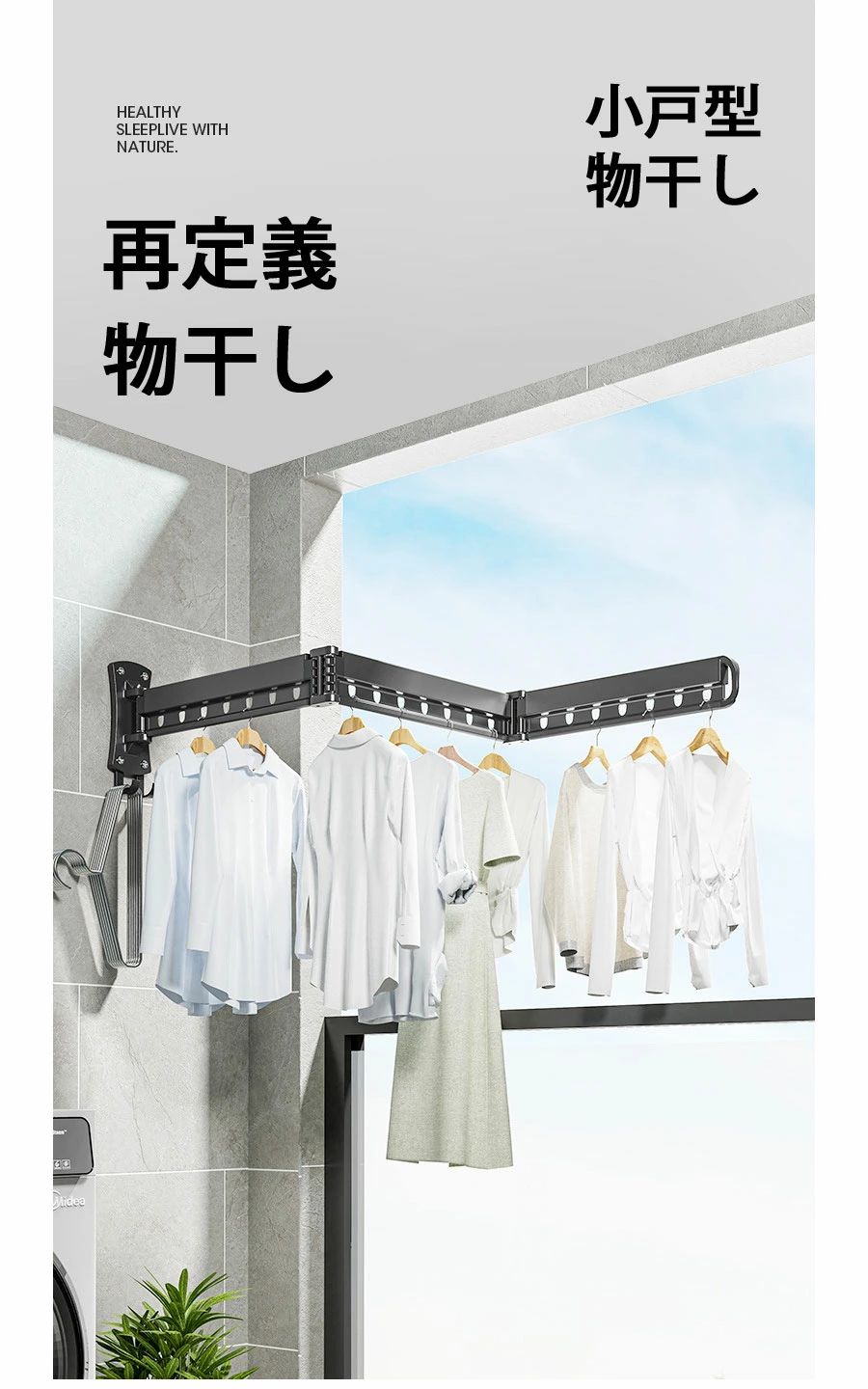 物干し 室内物干し 屋外物干し 壁付け 折りたたみ 三階段 おしゃれ 伸縮 簡単組立 ひとり暮らし 大容量 便利 省スペース 物干し竿 干し 洗濯 ハンガー 屋外 室内 屋内 ベランダ アパート 部屋干し 布団干し シンプル 収納 梅雨対策 花粉対策