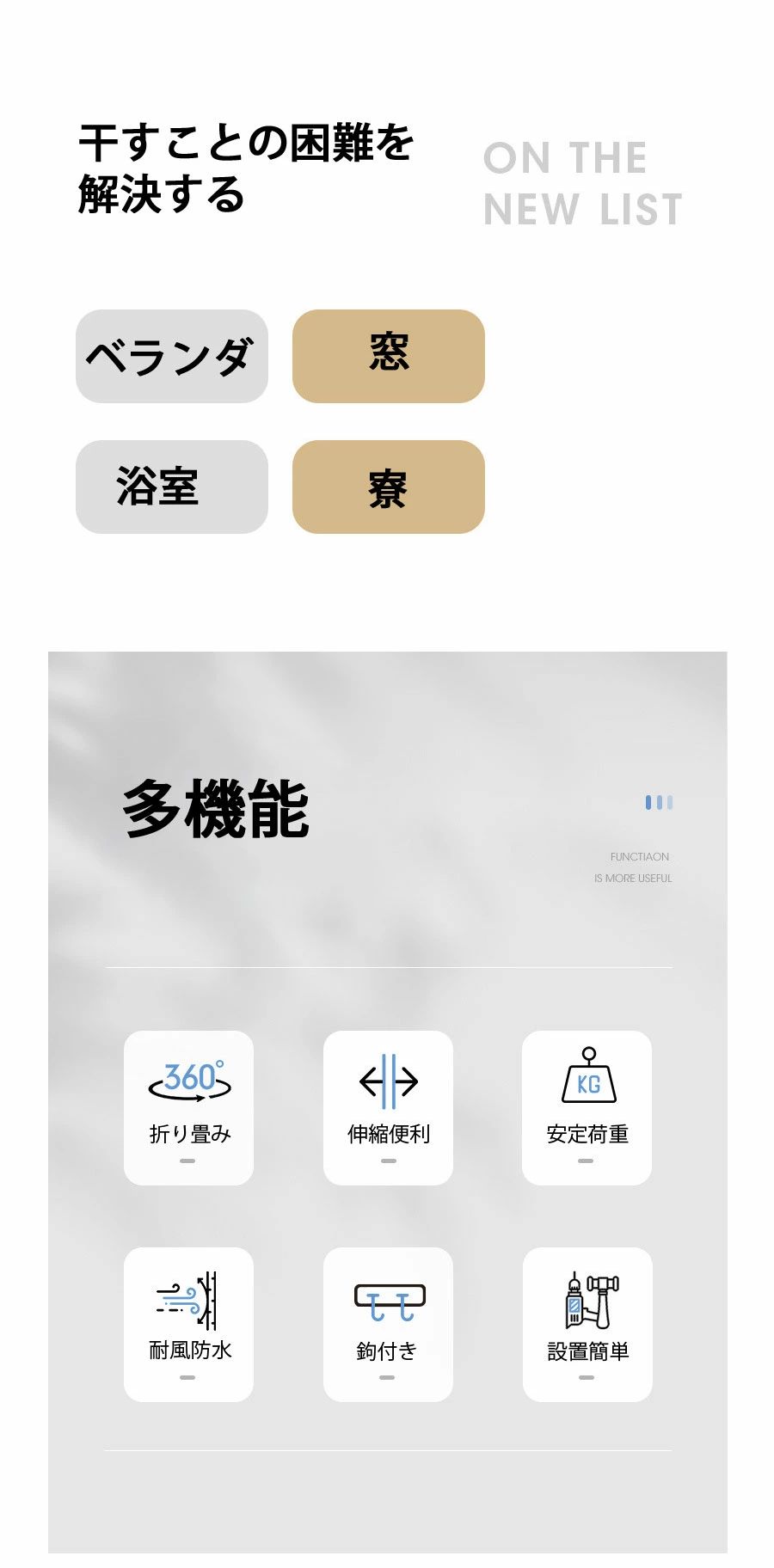 物干し 室内物干し 屋外物干し 壁付け 折りたたみ 三階段 おしゃれ 伸縮 簡単組立 ひとり暮らし 大容量 便利 省スペース 物干し竿 干し 洗濯 ハンガー 屋外 室内 屋内 ベランダ アパート 部屋干し 布団干し シンプル 収納 梅雨対策 花粉対策