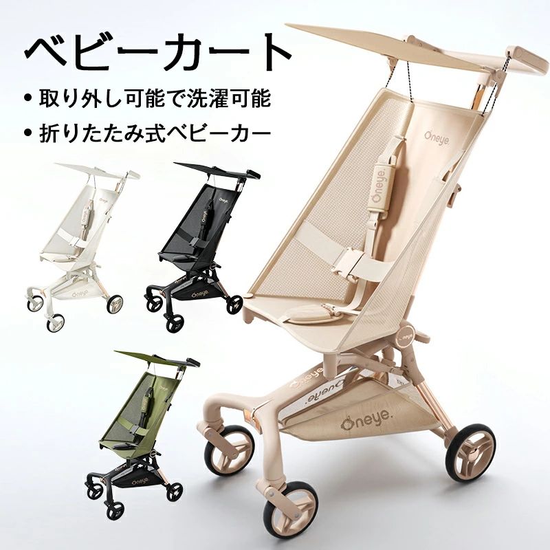 買い物マラソン:ベビーカー 軽量 折たたみ ab型 両対面ベビーカー リクライニング調整 静音 キャスター 新生児 1才 2才 3才 赤ちゃん 出産祝い 誕生日 プレゼント ギフト ベビー用品 送料無料 無段階リクライニング UVカット ワンタッチ