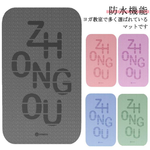 【送料無料】厚手 筋トレマット 特大 クッション ピラティスマット 痛くない 200*100cm 防音 高密度 メンズ 20mm 幅広 トレーニングマット 【送料無料】厚手 筋トレマット 特大 クッション ピラティスマット 痛くない 200*100cm 防音 高密度 メンズ 20mm 幅広 トレーニングマット