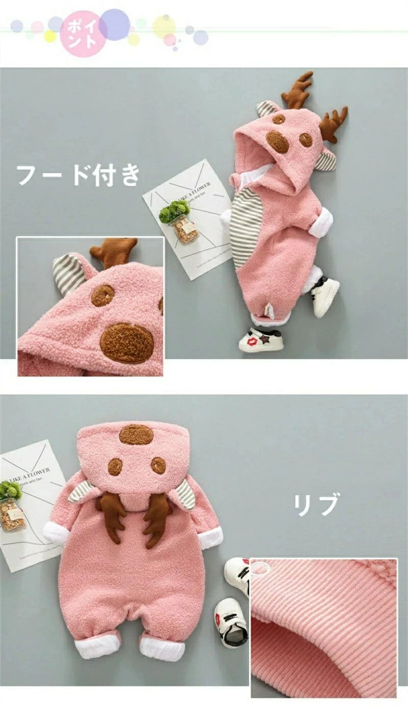 着ぐるみ トナカイ ロンパース もこもこ 子供用 ベビー服 赤ちゃん着ぐるみ カバーオール フード付き 鹿 前開き 長袖 男の子 女の子 厚手 ベビー 防寒 キッズ 冬服 クリスマス ハロウィン 誕生日 暖かい 出産お祝い ギフト 送料無料