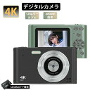 デジタルカメラ 4K 4800万画素 2.48インチ 16倍ズーム 高画質 IPS画面 キッズカメラ 軽量 初心者 子供 ポケット デジカメ 自撮り 動画 撮影...