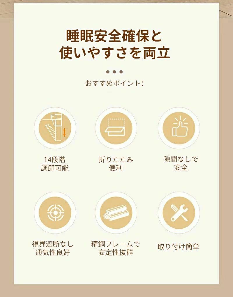 子供用 ベッドフェンス ベッドガード 転落防止 80/120/150/180/200cm 折りたたみ式 赤ちゃん ベビーベッド ガード 高さ調整 クッション サイドガード ハイタイプ メッシュ 布団ずれ 蹴り出し 取り外し 布団ズレ防止 添い寝 蹴り出し