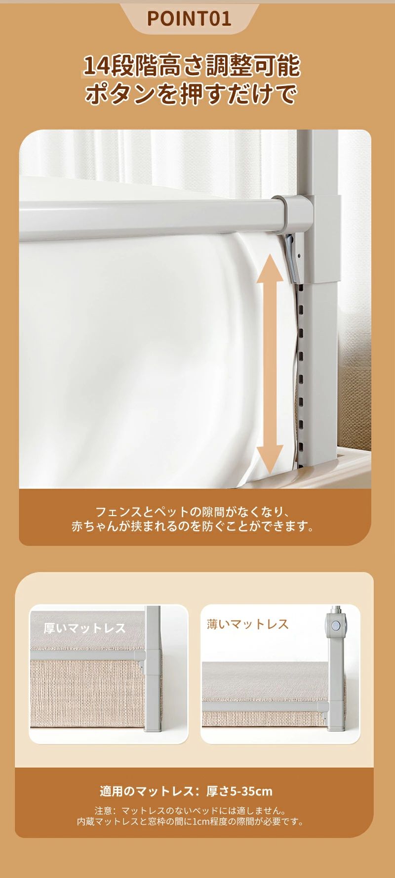 子供用 ベッドフェンス ベッドガード 転落防止 80/120/150/180/200cm 折りたたみ式 赤ちゃん ベビーベッド ガード 高さ調整 クッション サイドガード ハイタイプ メッシュ 布団ずれ 蹴り出し 取り外し 布団ズレ防止 添い寝 蹴り出し