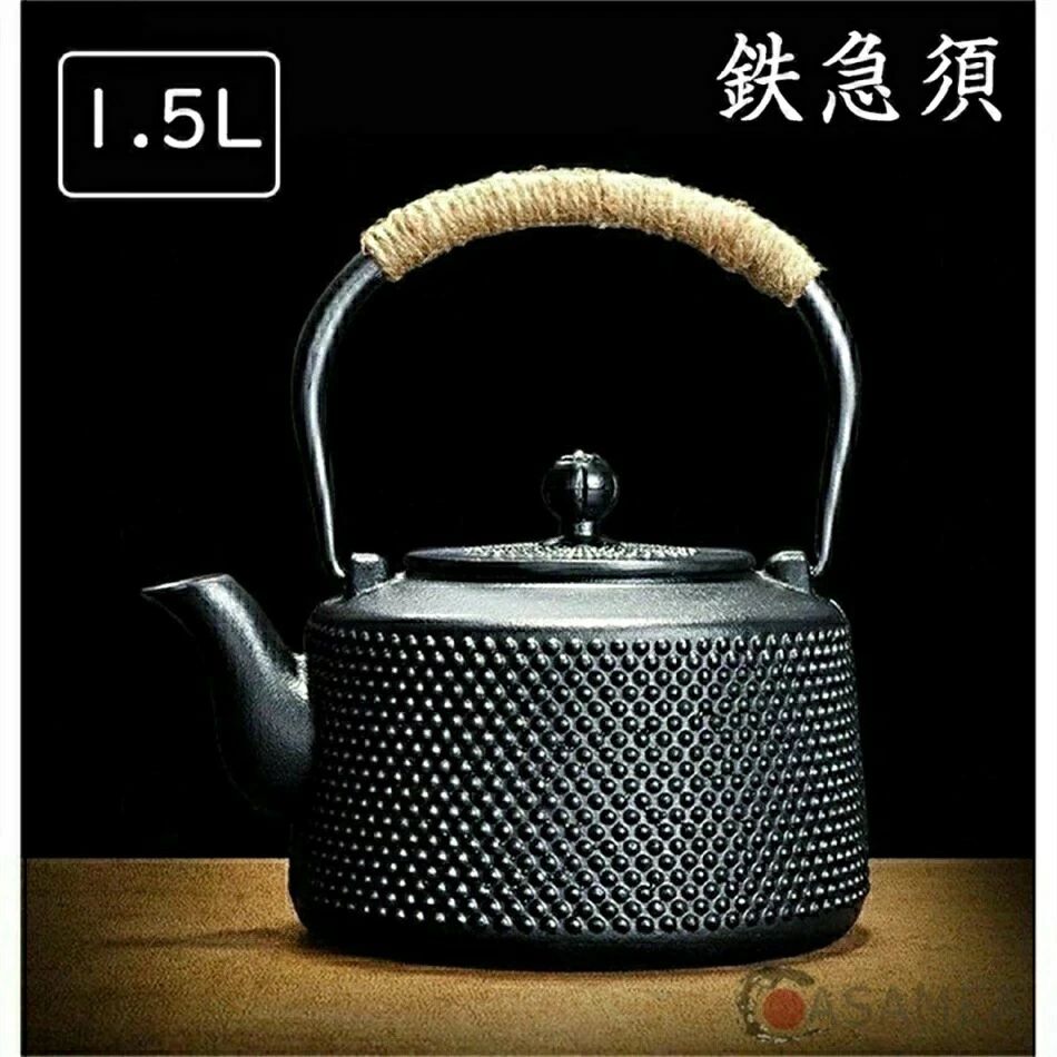 伝統工芸品 鉄瓶 鉄急須 茶沸かし器 茶こし付き お茶を入れてやかんを沸かす ガス 電気コンロ 炭火 ih..