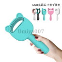 USB充電池式 おしゃれ 可愛い 猫耳 クーラー 小型 静音 強力 DCモーター ファン ハンドヘルド 扇風機 小型 羽なし
