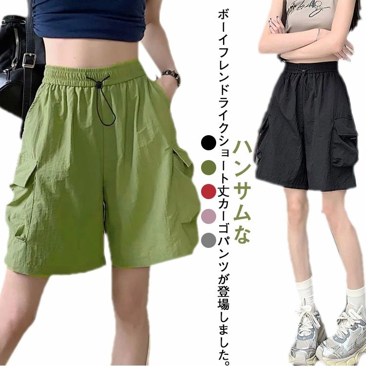 無地 夏 短パン 秋 ショート丈 カジュアルパンツ ワイドパンツ レディース 春 送料無料 かっこいい 膝丈 ハーフパンツ ジャージ