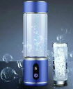 水素水生成器 高濃度 携帯型 磁気吸着充電式 水素水ボトル 8000PPB 一台三役 350ML 冷水/温水通用 ボトル式電解水機 水素発生器カップ 電解次亜水生成器