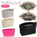 バッグインバッグ ナイロン XS/S/M/L/XLサイズ 小さめ 横 インナーバッグ レディース メンズ バックインバック 防水 軽量 小さめ 収納バッグ 仕切...